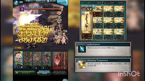 gbf harmonia|gbf zeus grid.